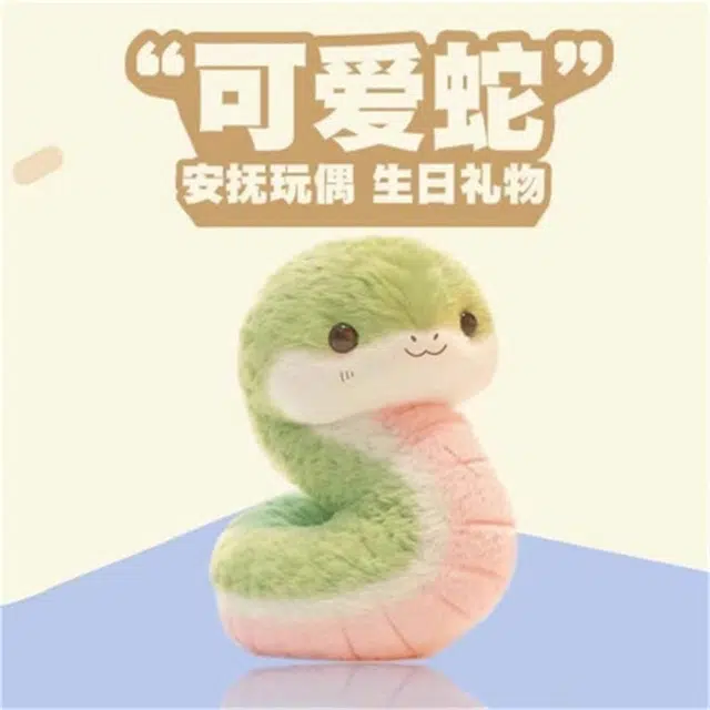 25cm