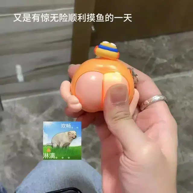 酷毛鸭 拍拍猫屁股钥匙扣搞怪解压发声 创意整盅趣味恶搞 玩具