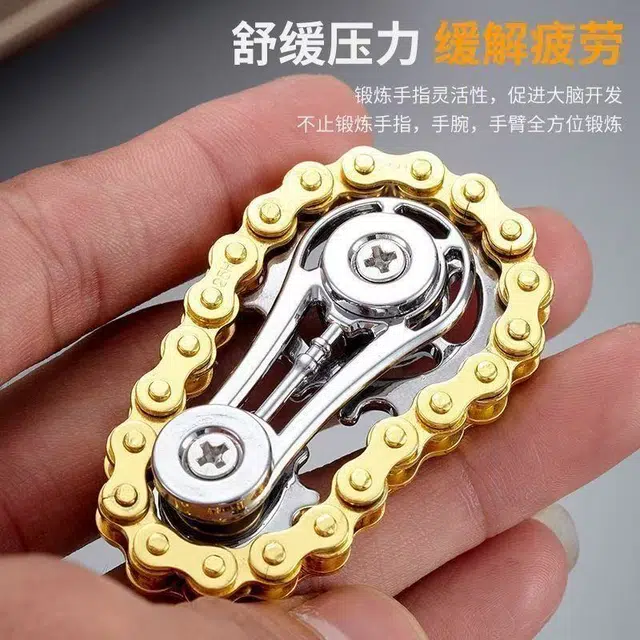 酷毛鸭 指尖解压神器磁力推牌链条齿轮 无聊机械飞轮手指手掌陀螺转子减压 玩具