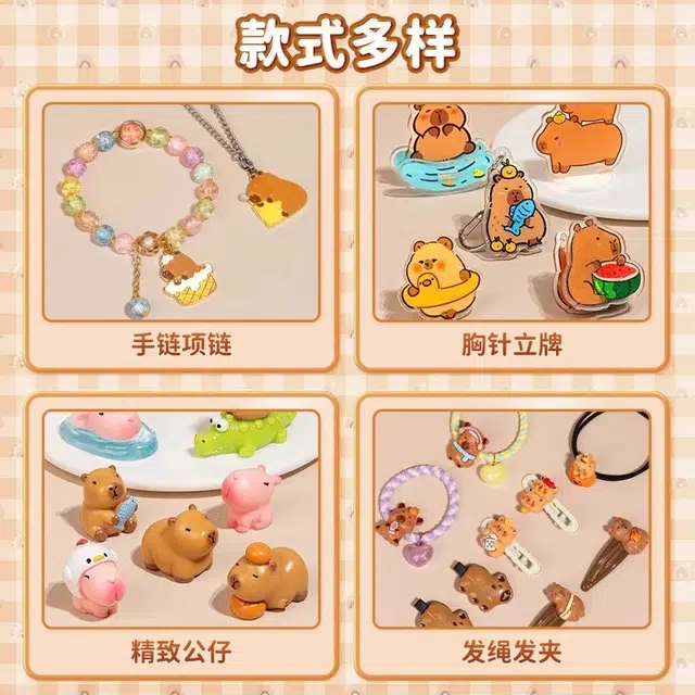 酷毛鸭 卡皮巴拉惊喜抽抽乐 玩具