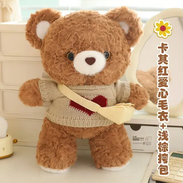 25cm35cm