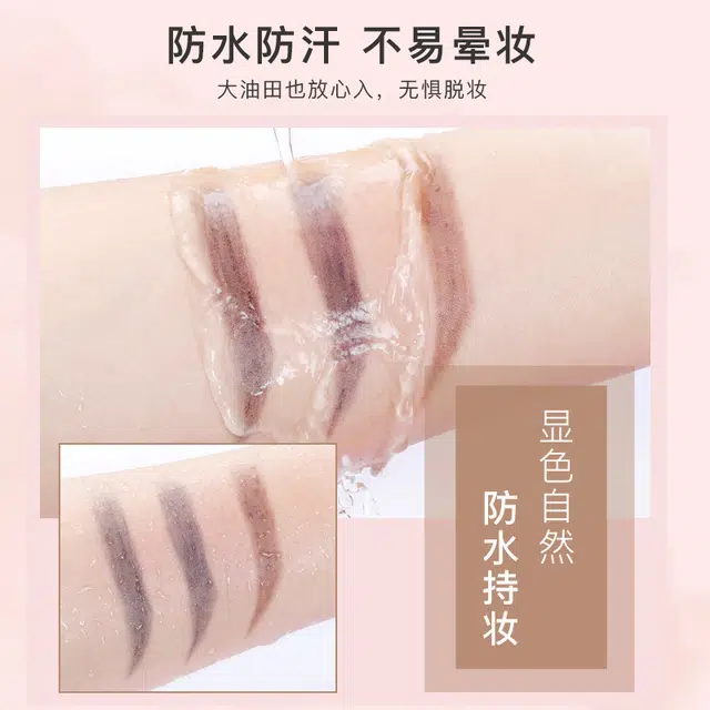 依莱丽 自然造型双头眉笔 防水防汗不易脱妆 盒内含替换装
