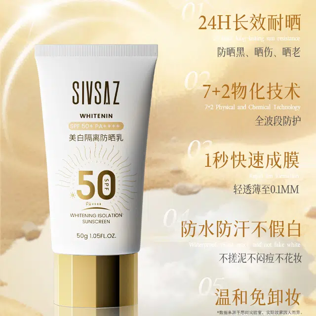 SPF50+ PA++ 50 50g
