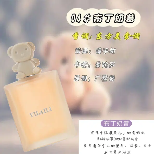 EDT 50ml