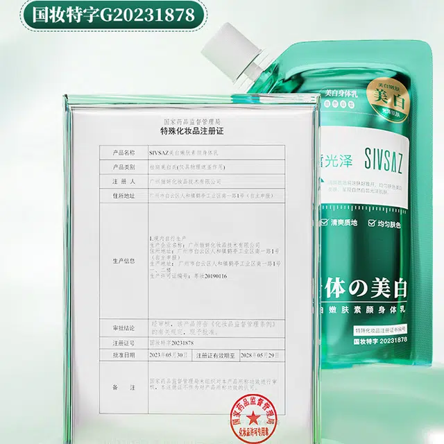 150ml