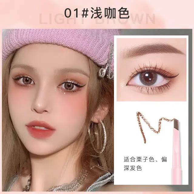 依莱丽 自然造型双头眉笔 防水防汗不易脱妆 盒内含替换装