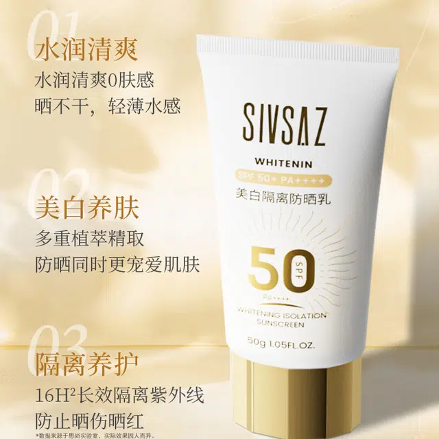 SPF50+ PA++ 50 50g