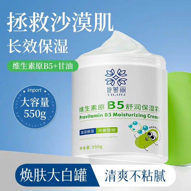 B5 550g