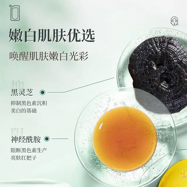 150ml