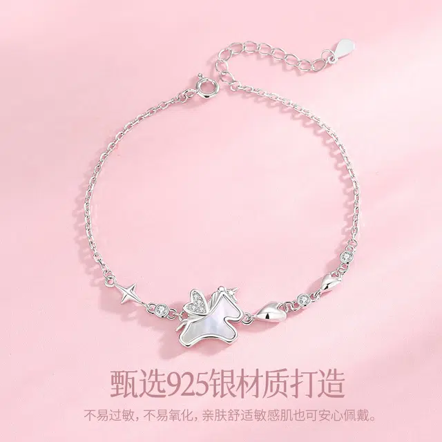 eclater S925