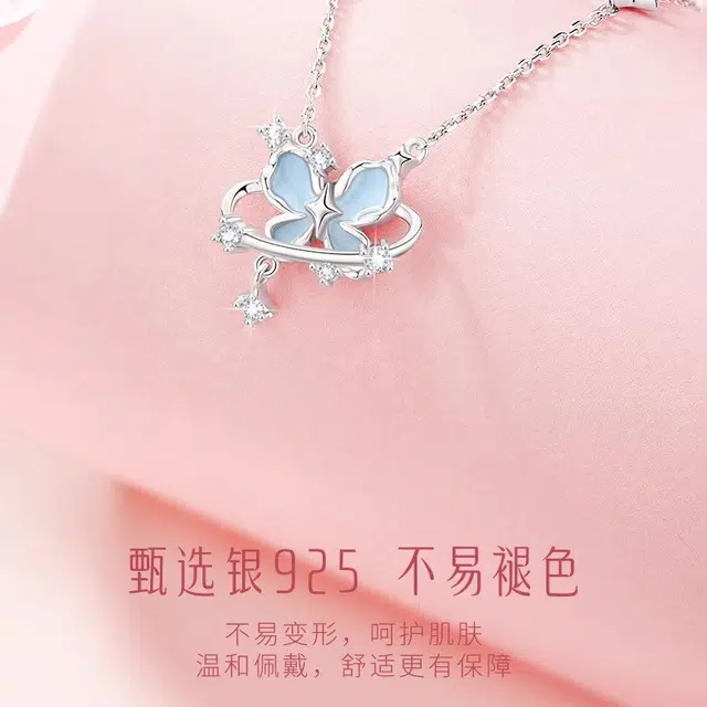 eclater S925