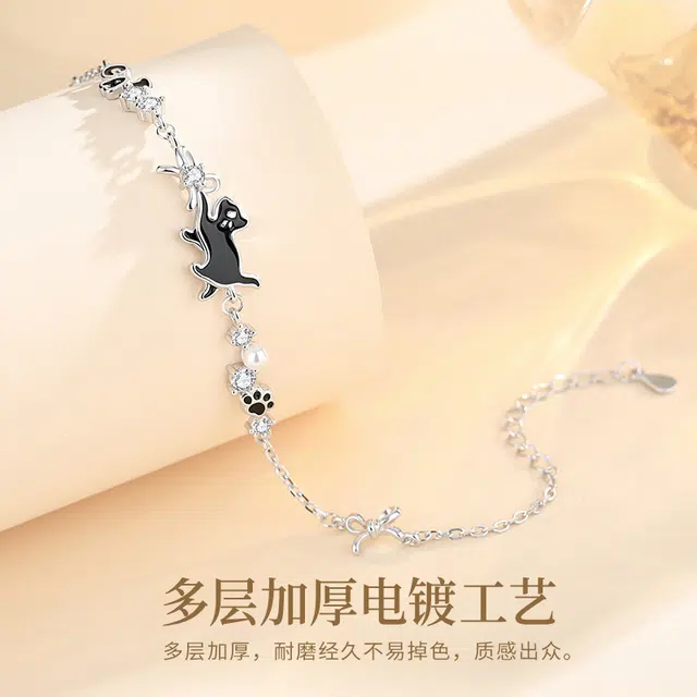 eclater S925