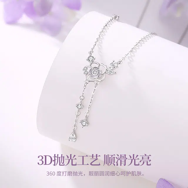 eclater S925