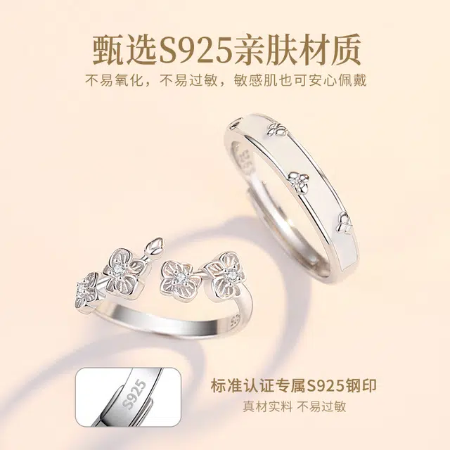 eclater 925