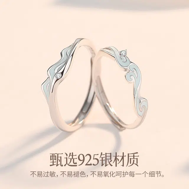 eclater S925