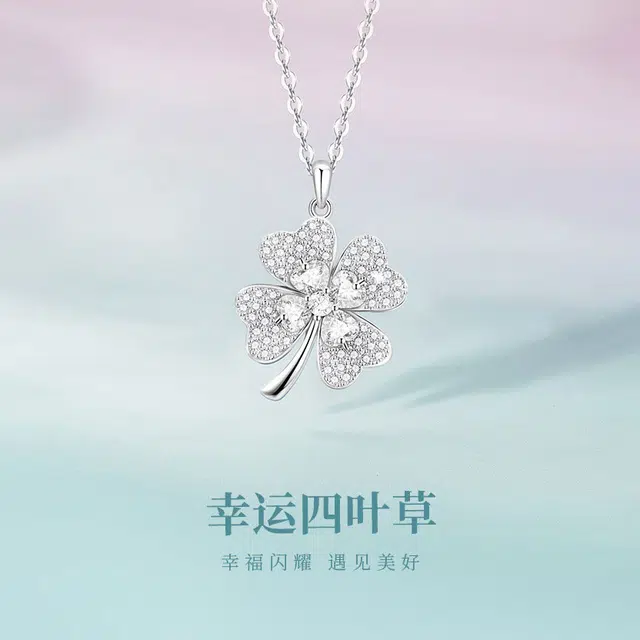 eclater S925