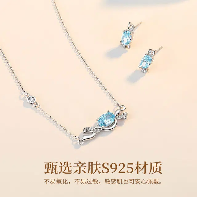 eclater s925