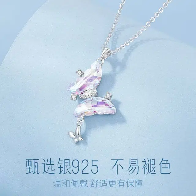 eclater 925
