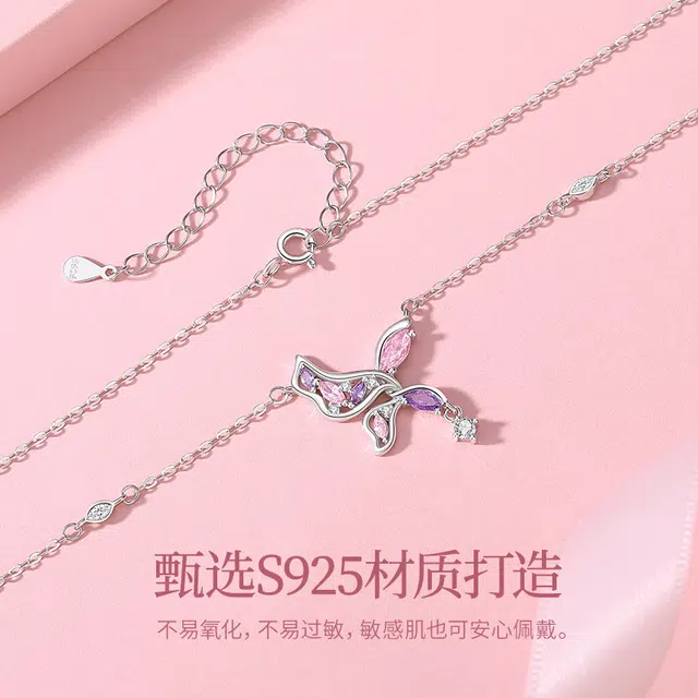 eclater S925