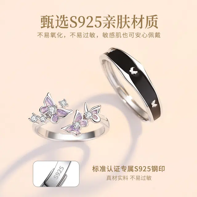 eclater S925