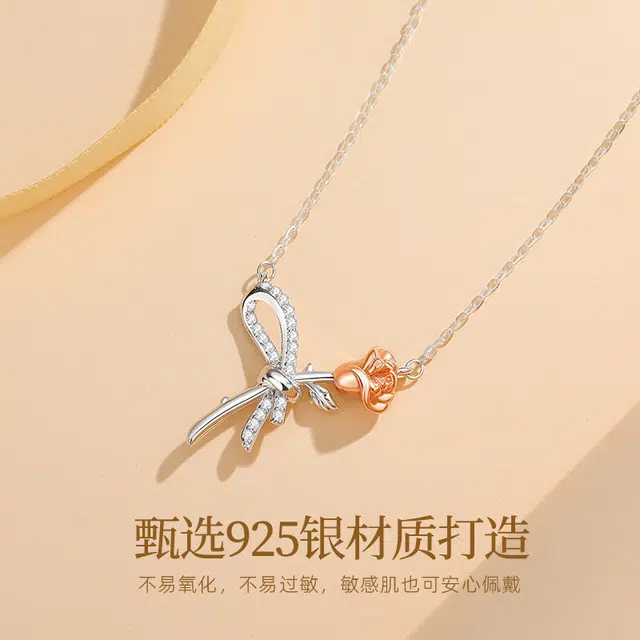 eclater S925