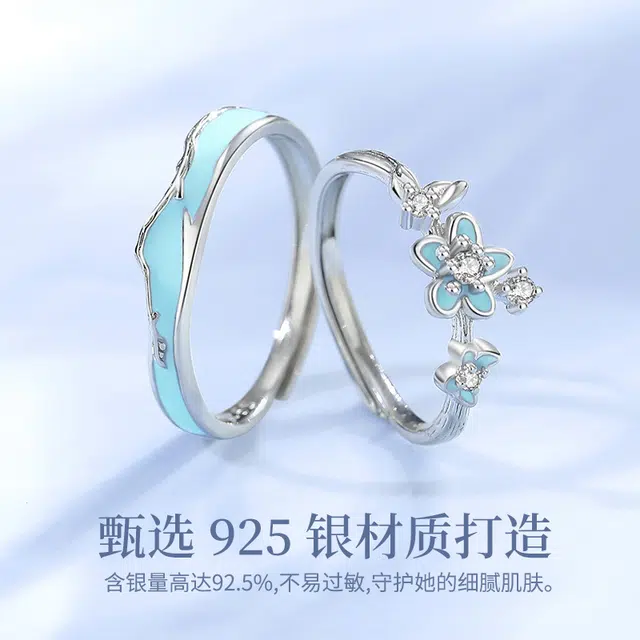 eclater S925