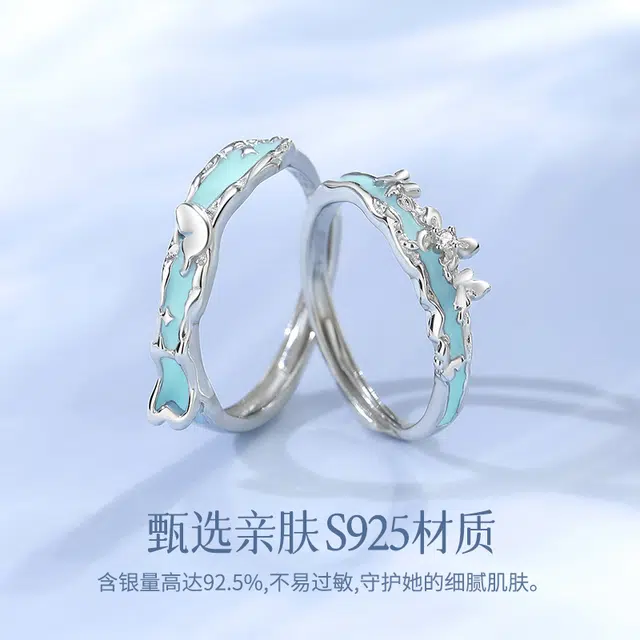 eclater 925