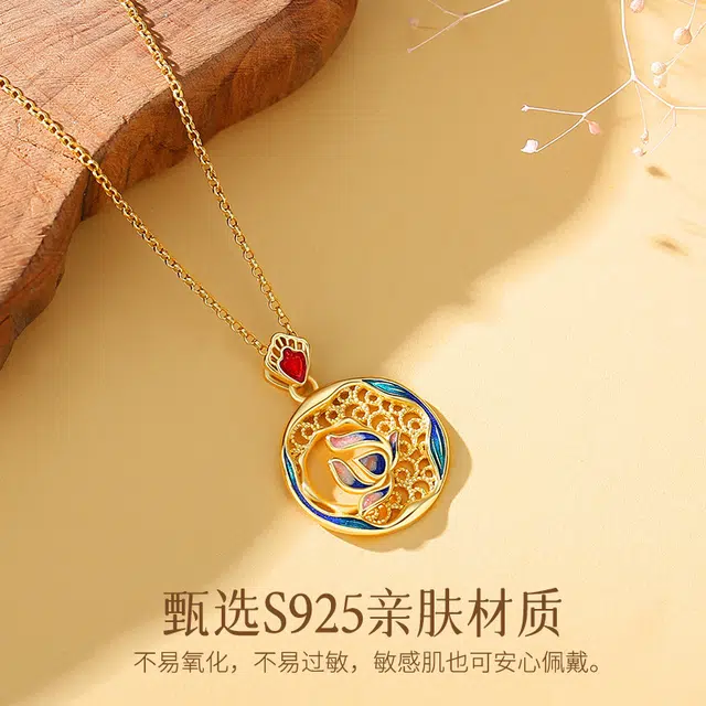 eclater S925