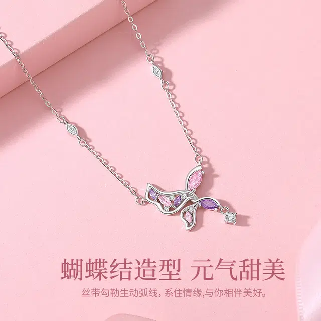 eclater S925