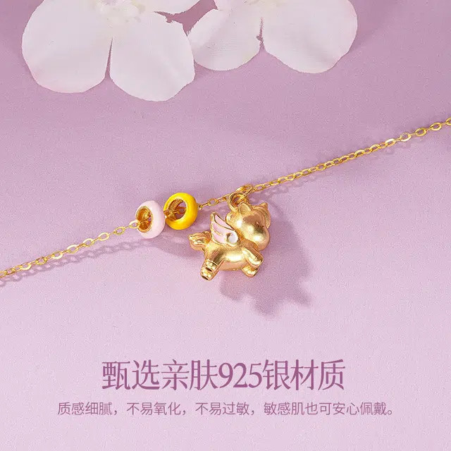 eclater S925