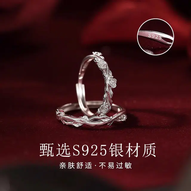 eclater 925