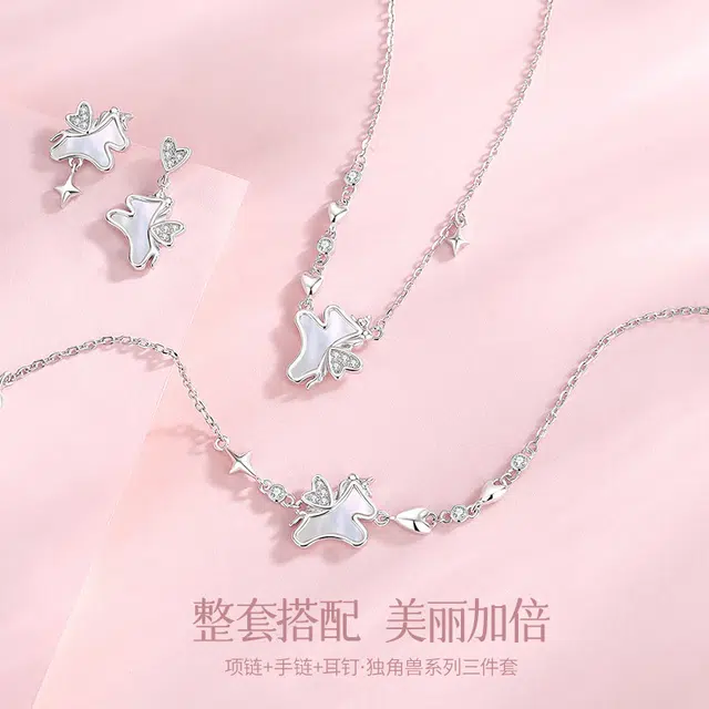 eclater S925