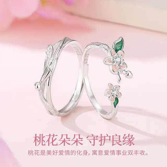 eclater S925