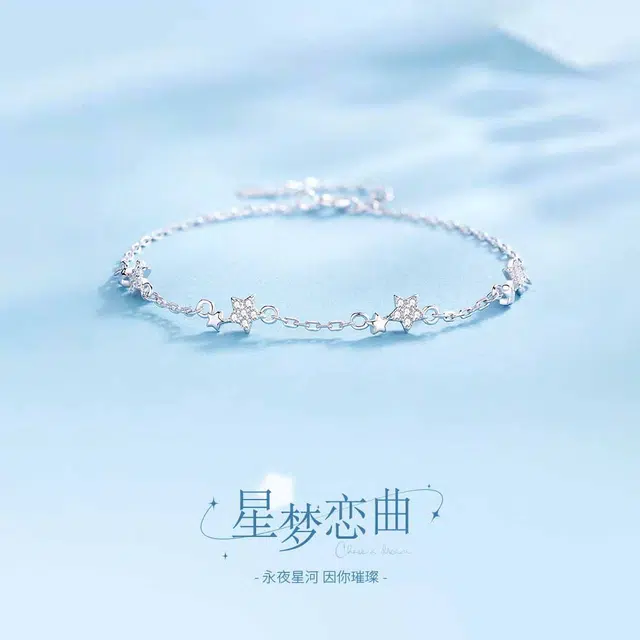 eclater S925