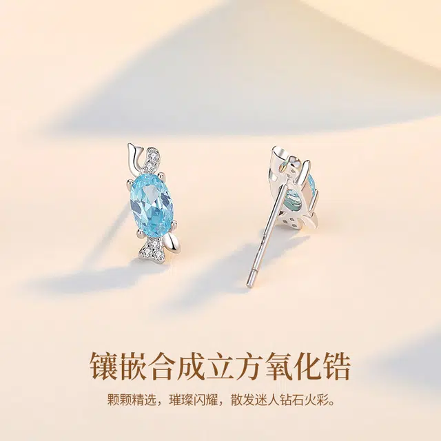 eclater s925