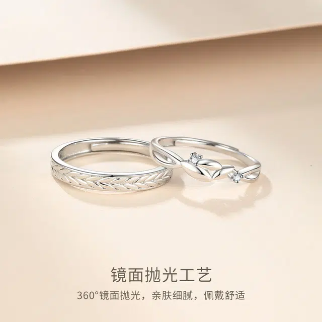 eclater S925