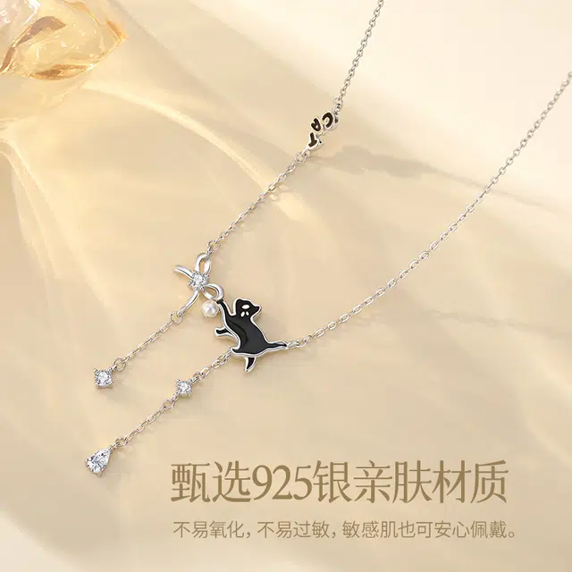 eclater S925