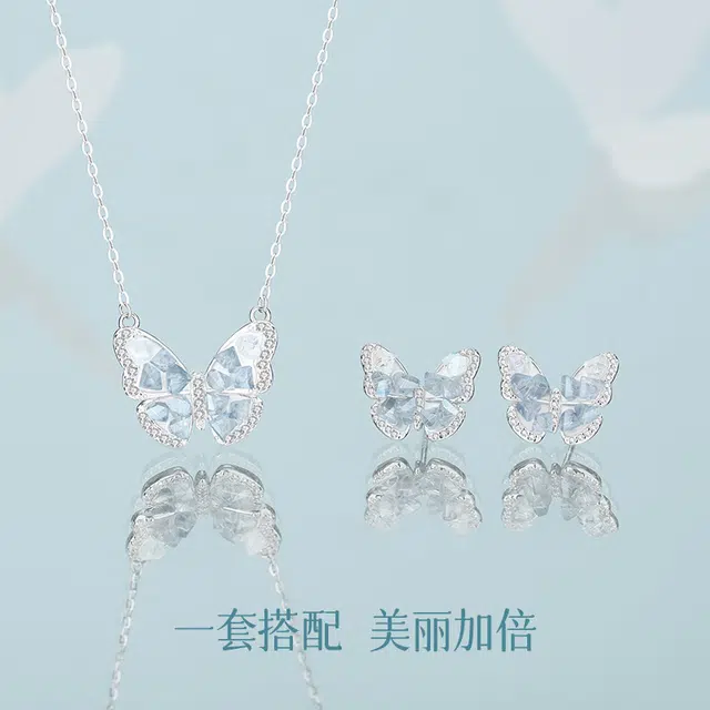 eclater S925