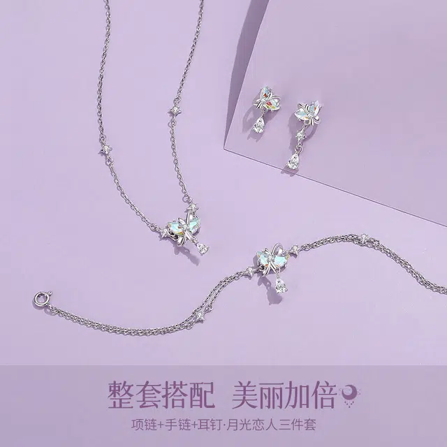 eclater S925