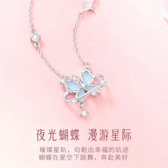 eclater S925