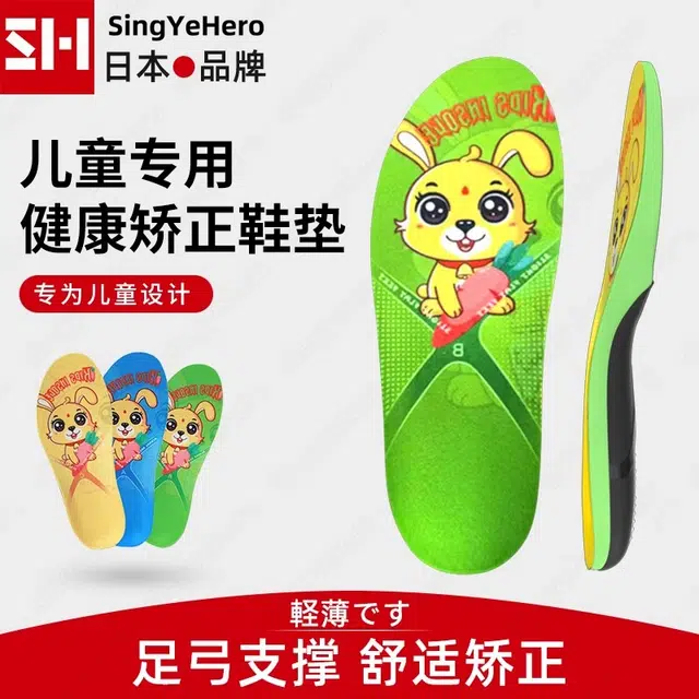 singyehero PU