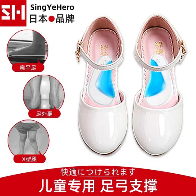 singyehero JP