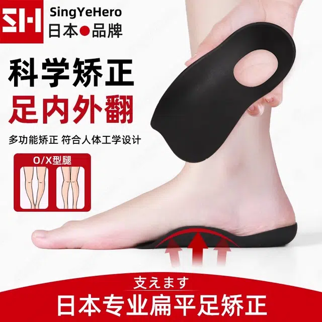 singyehero xo TPR