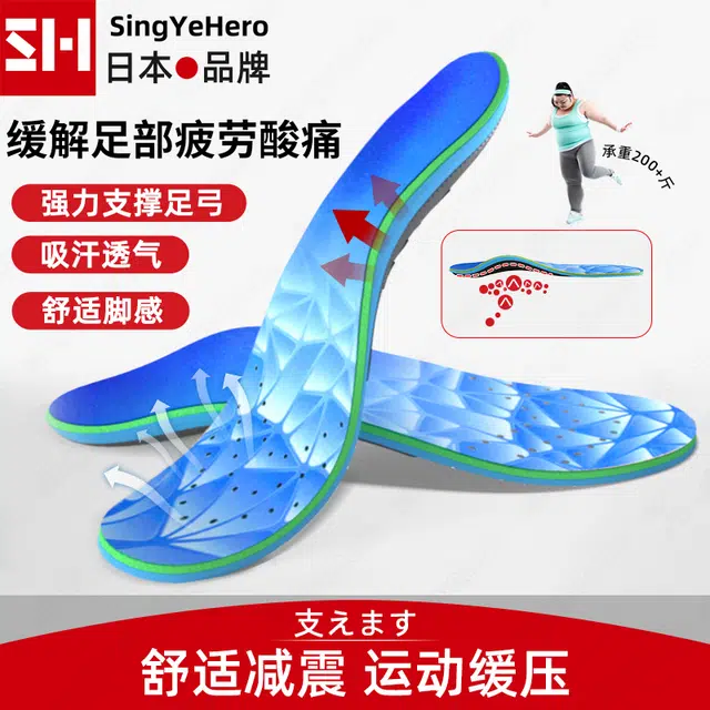 singyehero