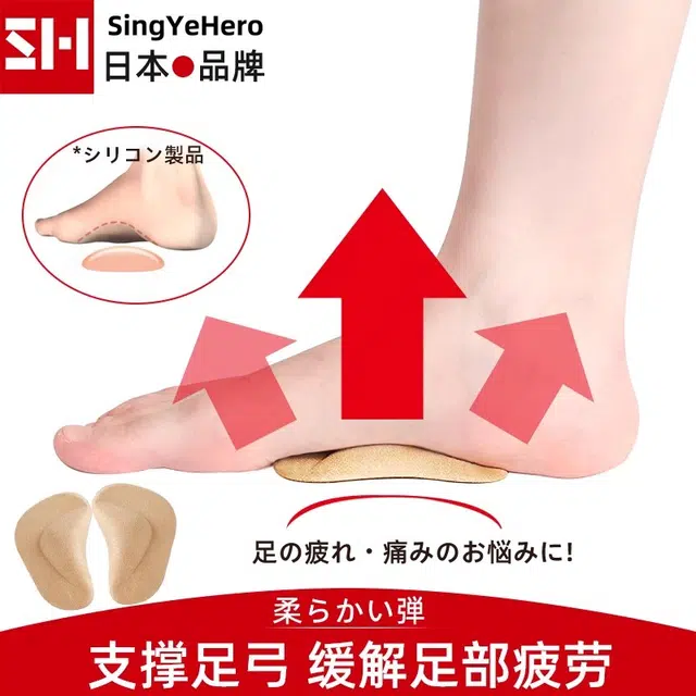 singyehero JP