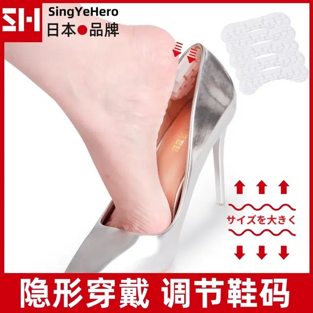 singyehero