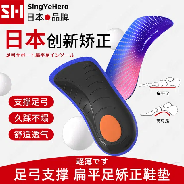 singyehero EVA