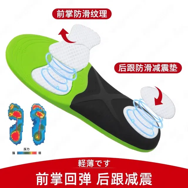 singyehero PU