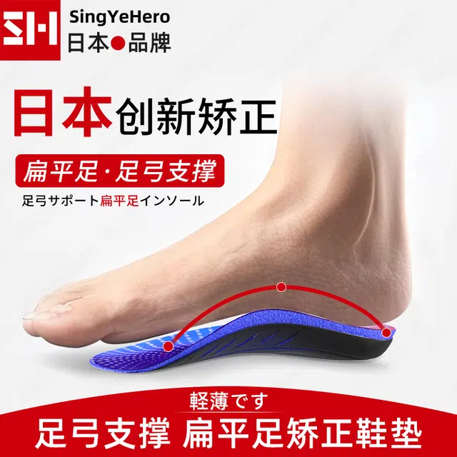 singyehero EVA