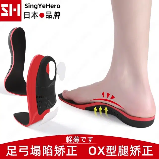 singyehero